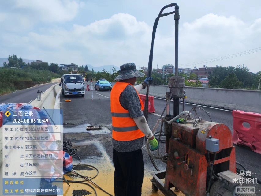 美姑地基沉降注浆加固材料有哪些