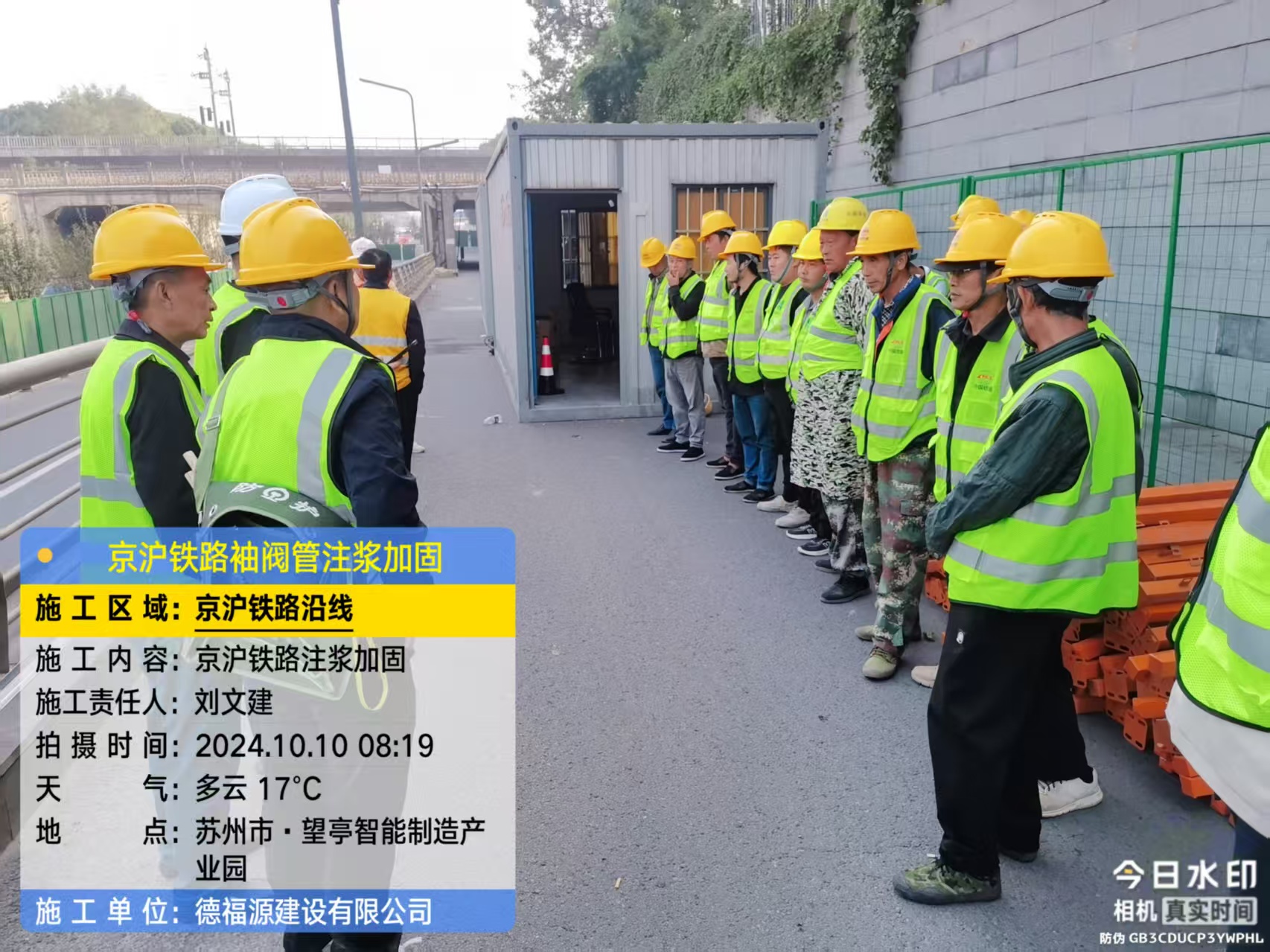 美姑哪种地面沉降加固方法最有效?